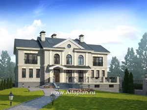 Проекты домов Альфаплан - «Поместье» - элитный коттедж в классическом стиле - превью основного изображения