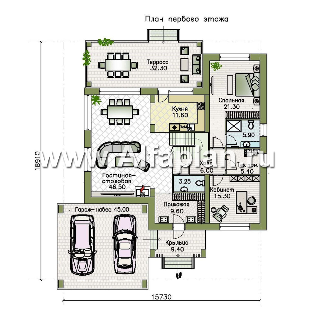 Проекты домов Альфаплан - «Футура» - современный двухэтажный дом с плоской кровлей и гаражом-навесом - план проекта №1